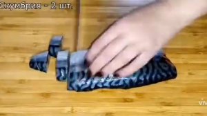 хе из СКУМБРИИ очень вкусный рецепт.