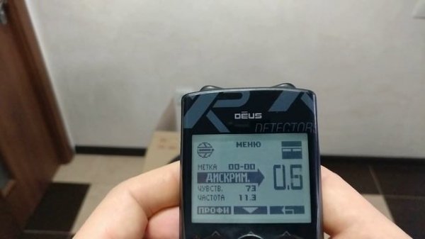 (МОИ НАСТРОЙКИ XP Deus+ТЕСТ) все настройки XP Deus делюсь секретом о ДЕУС