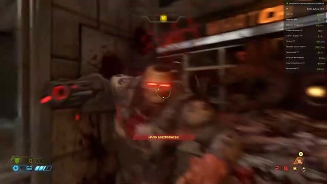 DOOMEternal 2021 04 16 01 59 54 средние MSI GF75 9SCSR-453XRU смотреть онлайн