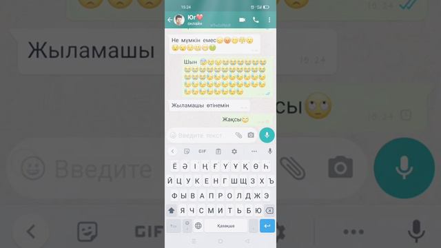 Арьян мен Кали үйленді💔 ал Гаури мен Юг үйленді💔 Юг пен Гауриде 2 қыз Калиде 1қыз😳😔/#whatsapp смотреть онлайн