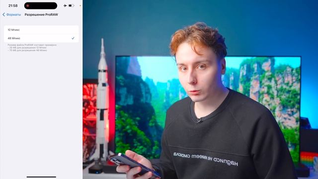 Как ИДЕАЛЬНО настроить камеру iPhone? Секреты PRO фото и видео! смотреть онлайн