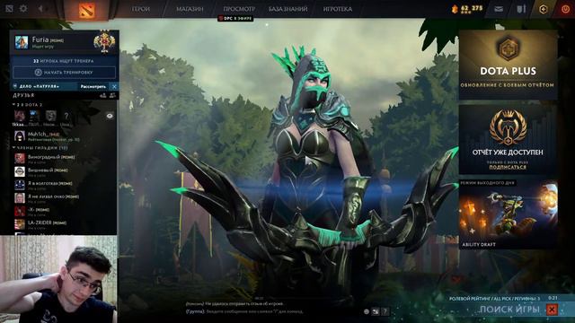 ИГРАЕМ В DOTA 2.РОЯЛЬ БУДЕТ ЗАВТРА К 8 смотреть онлайн