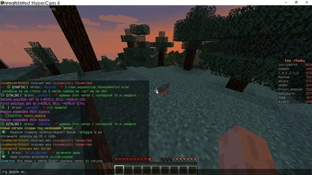 Как удалить приват!!!! смотреть онлайн