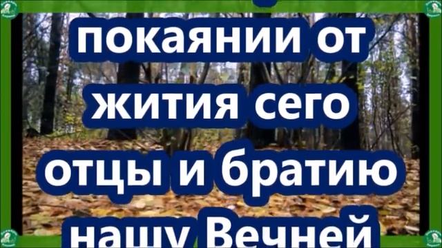 МОЛИТВЫ НА ОЧИЩЕНИЕ ДОМА ОТ КОЛДОВСТВА И ПОРЧИ. | 5 СИЛЬНЫХ МОЛИТВ ✝☦ смотреть онлайн