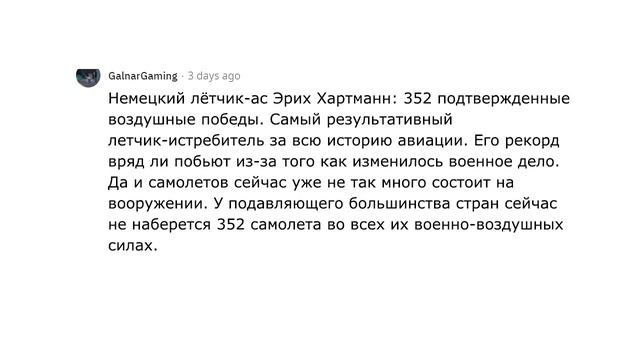 Какие рекорды точно никто уже не побьет? смотреть онлайн