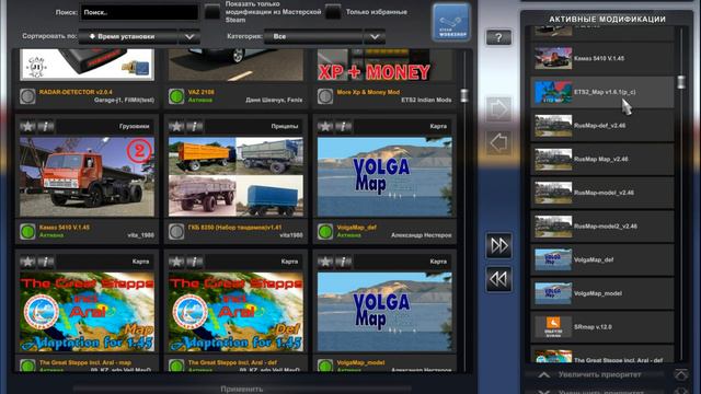 СБОРКА КАРТ ДЛЯ ETS 2 | 1.46 #ets2mods #ets2