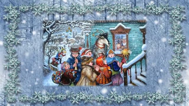 "Святки" смотреть онлайн