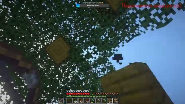 Minecraft \1.16.5\Постройка города?♂️\#66 смотреть онлайн