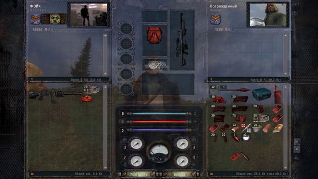 Doppelganger 7.62 Прохождение Leshiy Kray 12 minut смотреть онлайн