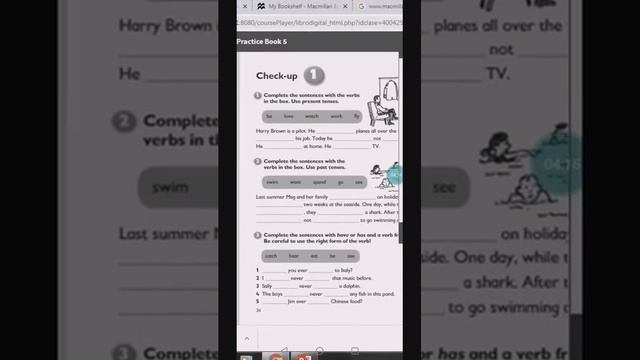 Prim 5 Mac. Revision смотреть онлайн
