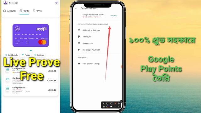 How To Make United State Google Play Point Account in bangla ।। Earn Google play point 2023 смотреть онлайн