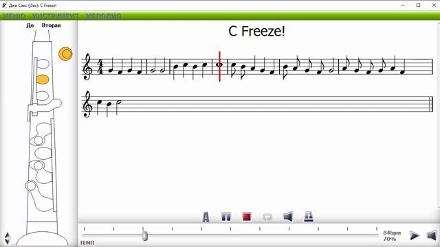 jSax Nuvo упражнение 017 C Freeze смотреть онлайн