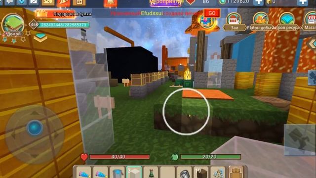 ?ТОП 5 ЛАЙФХАКОВ И БАГОВ? В BLOCKMAN GO SKY BLOCK. СКАЙБЛОК смотреть онлайн