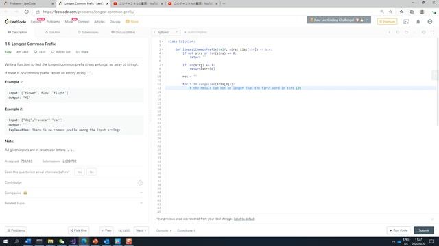 Leetcode14 longest common prefix 2020 06 20 11 29 10 смотреть онлайн