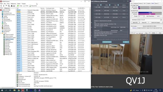 Core I5 11500, QTJ2 и QV1J (i7 11700 ES), и куча нюансов про LGA 1200