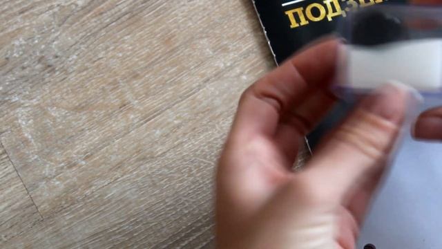 DeAgostini || Красный кварц, Чёрный Оникс, Сера, Галенит смотреть онлайн