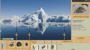 МВ турнир Остров Врангеля Русская рыбалка 3 7 5