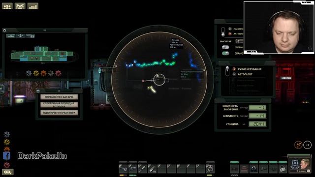 [#UA]На шляху до оновлення нашого підводного човна #7[#Ukr]