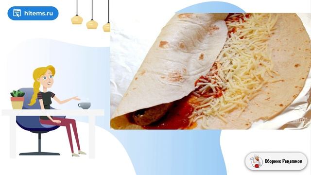 Сборник рецептов