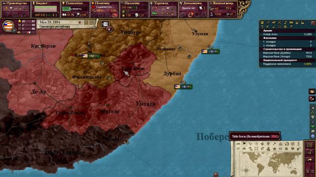 МИЛЛИОН ПОПЫТОК БУРОВ - Оранжевая республика #7 [Victoria II: Chronology mod] смотреть онлайн