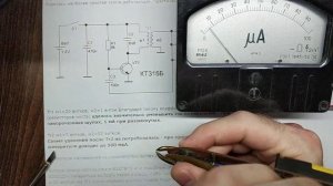 Простой измеритель ESR конденсаторов в виде пинцета.