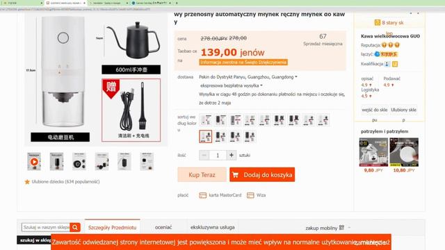 MEEST CHINA - Jak kupować na Taobao i Tmall? смотреть онлайн