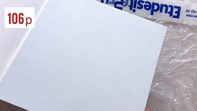 РАСПАКОВКА ПОСЫЛКИ с магазина Etudesite.Первое впечатление и отзывы.Доставка.ЭТЮДСАЙТ.Артматериалы смотреть онлайн