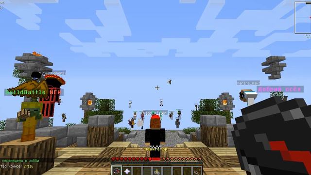 BuildBattle#2!Квадратный мишка![VIMEWORLD]