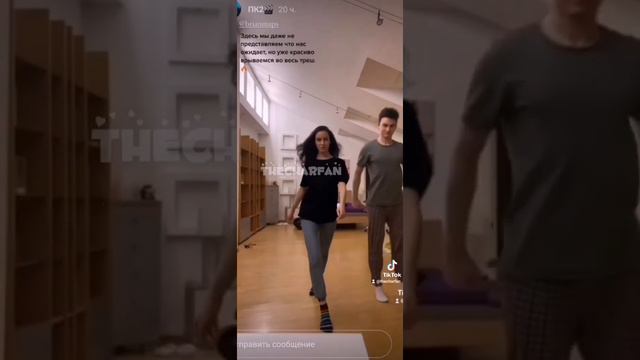 Диана и Брайн встречаются смотреть онлайн