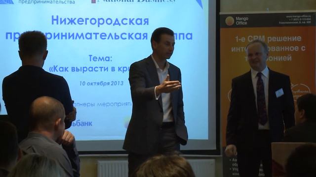 "Как вырасти в кризис" - деловой завтрак журнала National Business смотреть онлайн