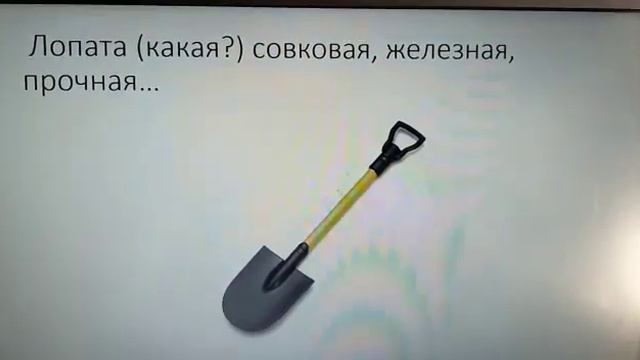 Русский язык. 06.04.2020 смотреть онлайн