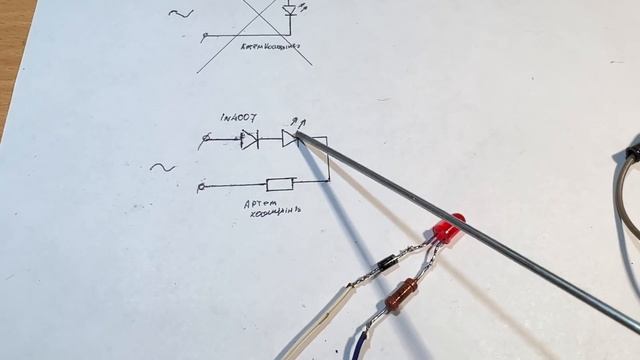 ЭЛЕКТРИК,ЗНАЙ ЭТО. Как подключить СВЕТОДИОД в сеть 220 Вольт.ТРИ СХЕМЫ смотреть онлайн