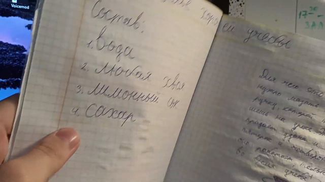 Читаю свою книгу "Разные виды зелий" (Всё за один ролик) смотреть онлайн