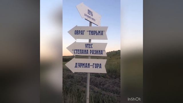 Путешествия по России. Утес Степана Разина смотреть онлайн