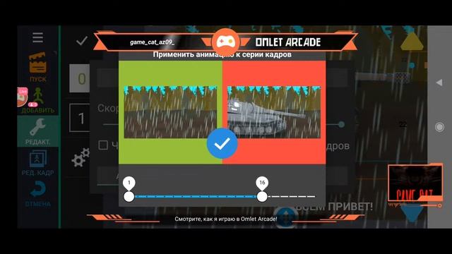 Смотрите мой стрим по "Рисуем Мультфильмы 2" смотреть онлайн