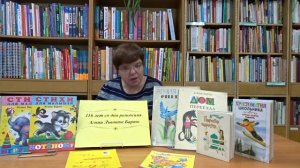 Литературный час "Любимая с детства Агния Барто"