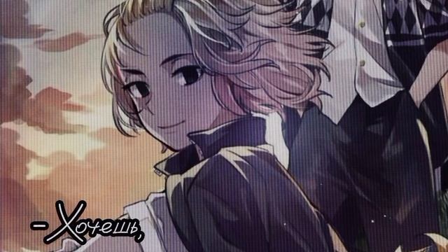 Такемичи и Майки.../Спойлер к 275 главе/Токийские мстители/Takemichi And Mikey