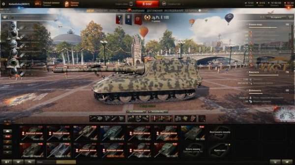 Korben Dallas-Jagdpanzer E 100-12 МЕСТО-ГАЙДЫ ПО ПТ-САУ