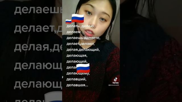 Почему русский язык сложнее чем Китайский смотреть онлайн