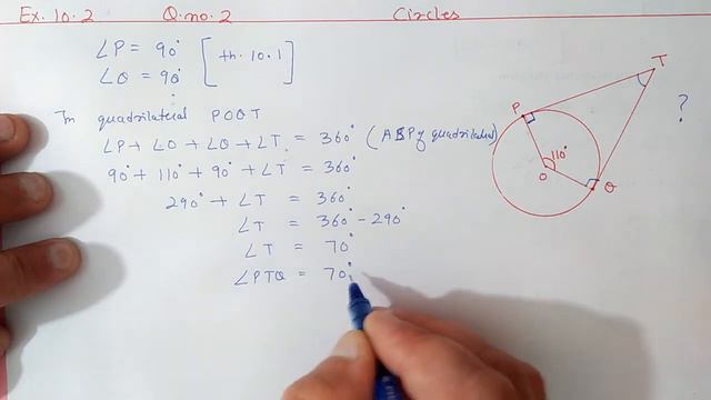 Chapter:10 Ex.10.2 (Q.1,2,3) Circles | Ncert Maths Class 10 | Cbse. смотреть онлайн