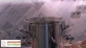 Куриные желудки в томатном соусе в автоклаве?Рецепты для Автоклава?Вкусно и полезно?