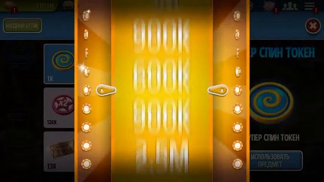 GOP3 открытие ультра спинов выигрыш поразил 😂 смотреть онлайн