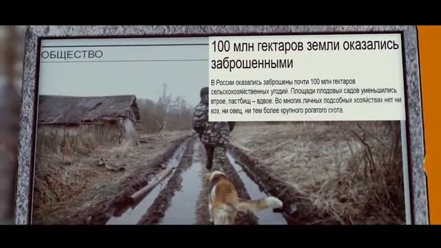 Посмотри и ЗАДУМАЙСЯ ! Куда дели нашу Родину смотреть онлайн