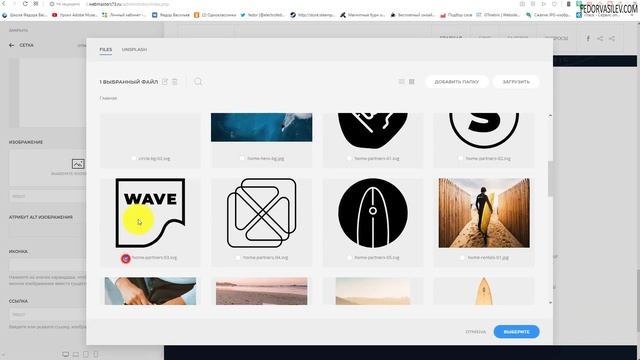 Конструктор страниц - создаем пятый экран / Yootheme / UIKit Framework #14 смотреть онлайн