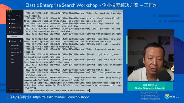 Workshop | Elastic Enterprise Search 企业搜索工作坊 - 单一虚拟机版本 смотреть онлайн