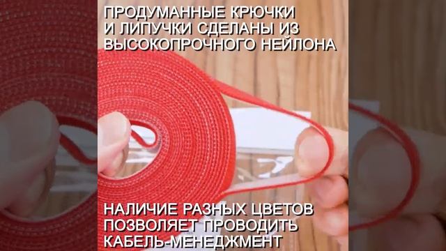 Многоразовая нейлоновая лента-липучка Forceberg Home & DIY 20 мм для стяжки и подвязки, красная, 5 м смотреть онлайн