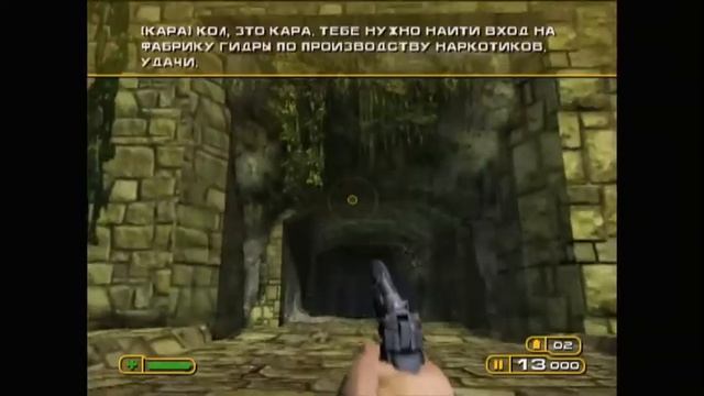 Conspiracy Weapons of Mass Destruction (Rus)(NoRG) Вступление смотреть онлайн