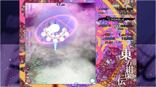 Touhou Game Played by a Machine Learning Bot | TensorFlow [Four] смотреть онлайн