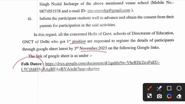 ?जल्दी से कर लो state level competition 2023 registration date 2023 / doe latest update today смотреть онлайн