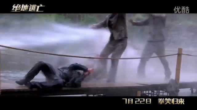 SKIPTRACE - Making Of смотреть онлайн